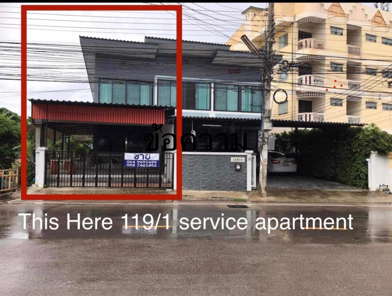 VIP Service Apartment 203: Central City Location Lampang Exterior photo